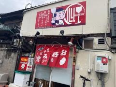 広島のお好み焼心（くくる）
