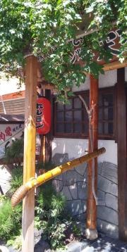 居酒屋栄ちゃん