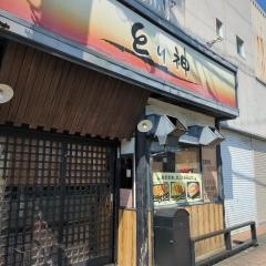 とり神