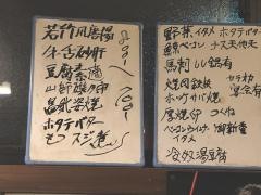 若竹