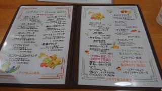 ビッグオニオンガディード
