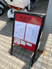 ＯＫＯＮＯＭＩ‐９