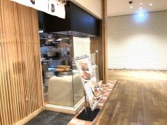 さち福や・ＣＡＦＥピオレ　姫路店