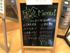 お好み焼き・三吉　野田阪神店