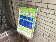 サングッドゴルフ練習場