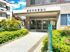高石内科胃腸科