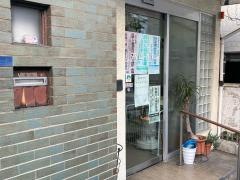 高山外科