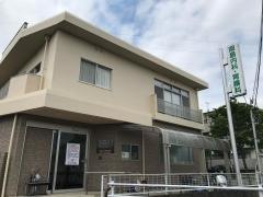 岡島内科・胃腸科医院