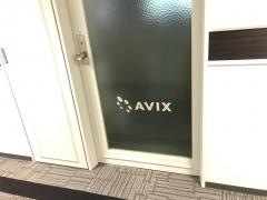 アビックス株式会社
