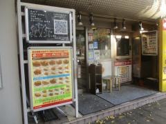 ＣｏＣｏ壱番屋　青葉区錦町店