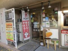 ＣｏＣｏ壱番屋　青葉区錦町店
