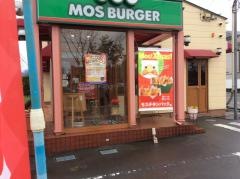 モスバーガー　山形北店