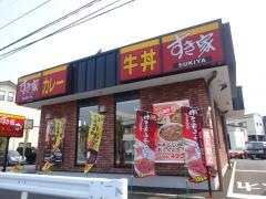 すき家　草加松江店