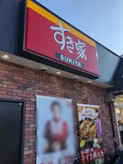 すき家　木更津店