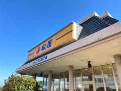 松屋　穴川オーツーパーク店
