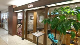 シズラー東京ドームホテル店