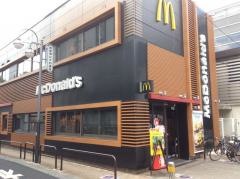 マクドナルド　経堂駅前店