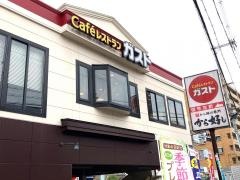 ガスト　長吉長原店