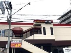 ガスト　長吉長原店