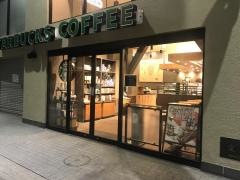 スターバックスコーヒー　佐世保四ヶ町店