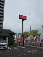 とんかつ濱かつ　大分別府店