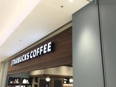 スターバックスコーヒー　那覇メインプレイス店