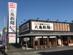丸亀製麺　諫早店
