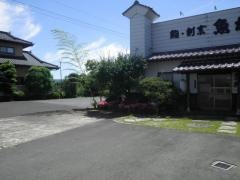 鮨処魚がし