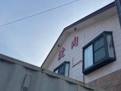 韓国風居酒屋串焼五郎