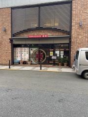 旺旺