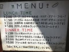 シェ・ヤマライ