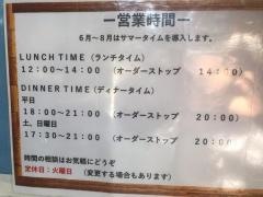 シェ・ヤマライ