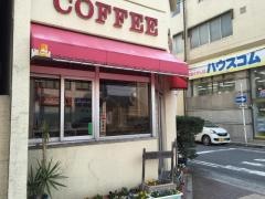 喫茶たか