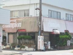 喫茶チャンピオン