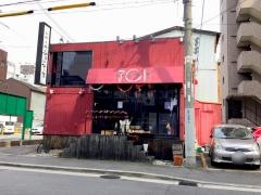 ふぁいみーる