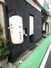 おちょこ