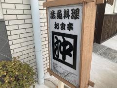 沖
