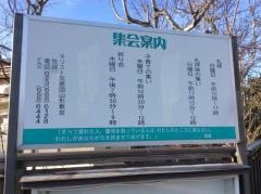キリスト兄弟団　山形教会