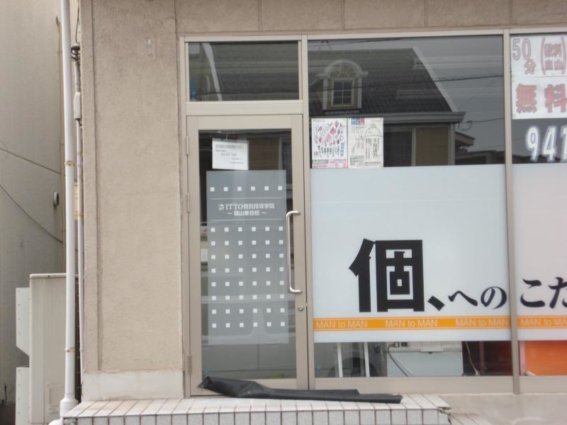 入口☆