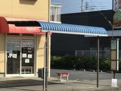 「関鉄本社入口」バス停留所