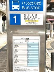 「鴻巣駅前」バス停留所