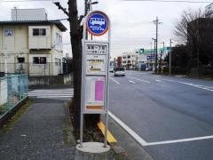 「加賀一丁目」バス停留所
