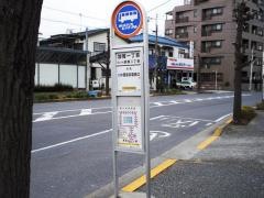 「加賀一丁目」バス停留所