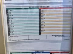 「引切」バス停留所
