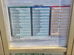 「引切」バス停留所