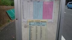 「スポーツ公園前」バス停留所