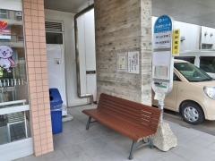 「中央療育センター前」バス停留所