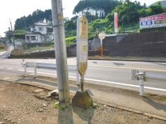 「平野」バス停留所