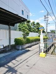 「平尾道」バス停留所