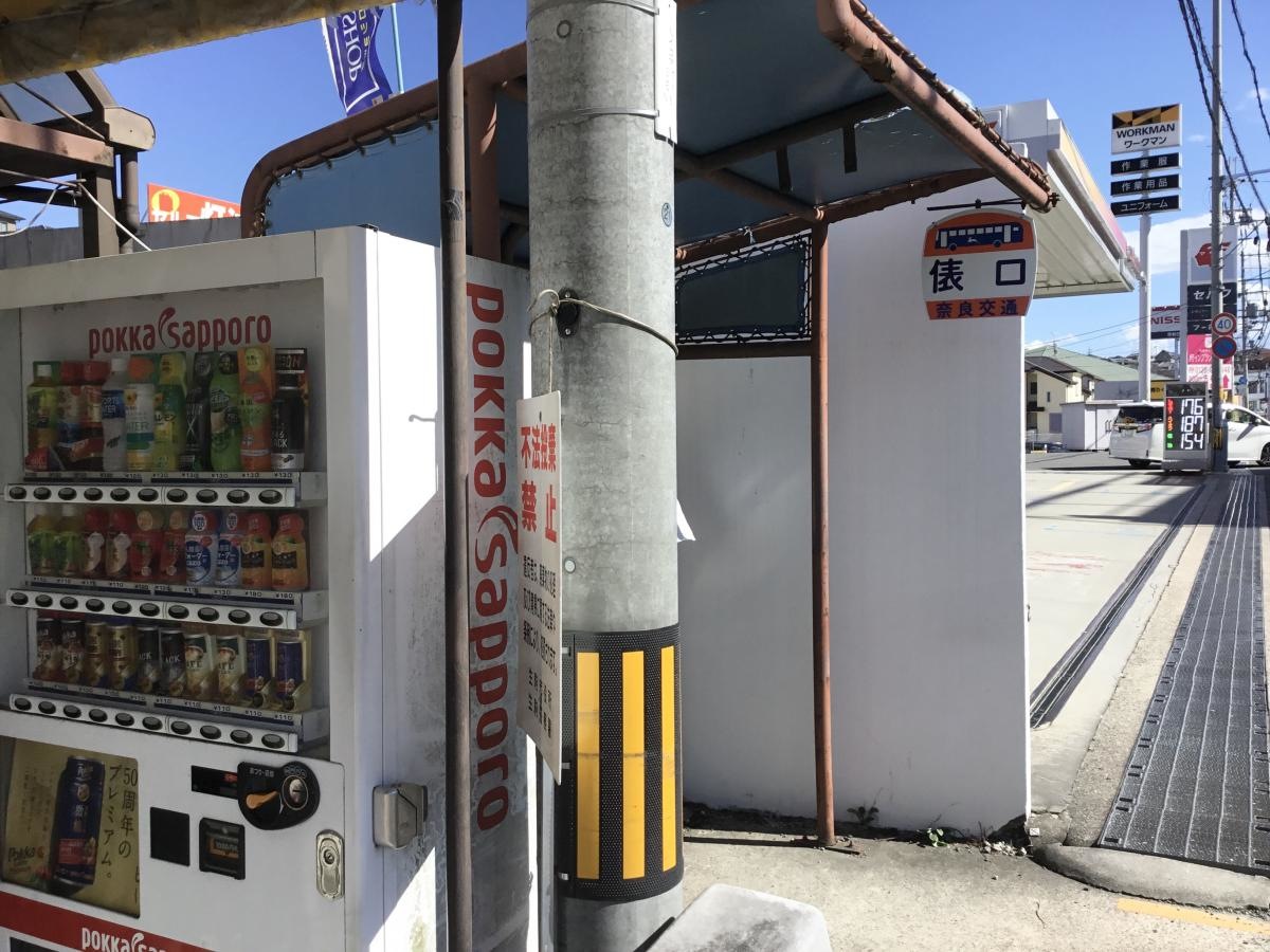 俵口バス停　北から撮影